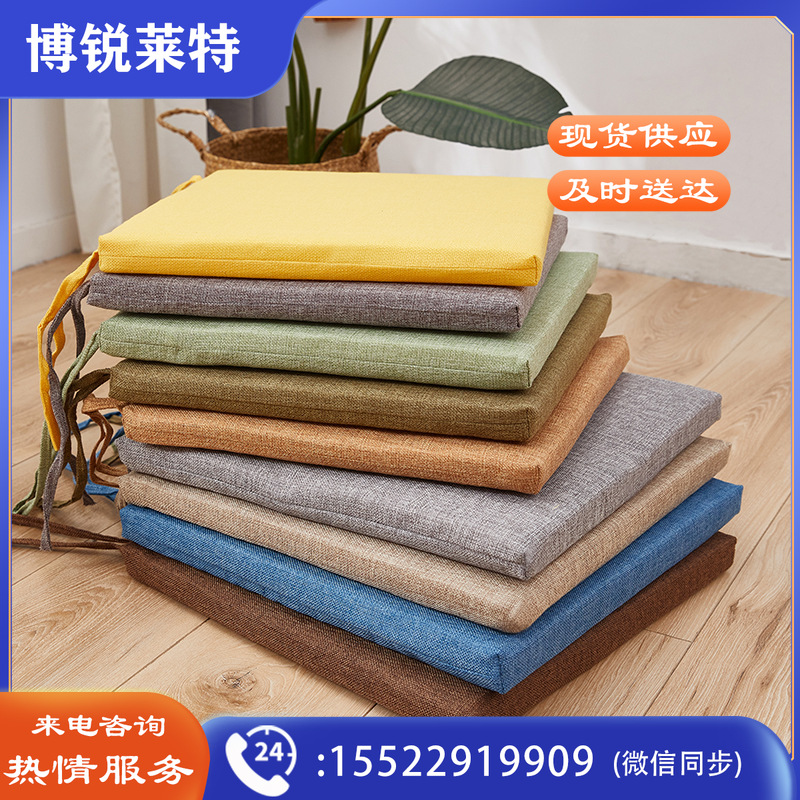 冬季坐垫办公室久坐屁垫棉麻椅垫垫子地上学生厚餐椅座垫40*40cm(4cm厚)