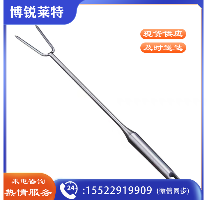 钢把加长不锈钢直肉叉