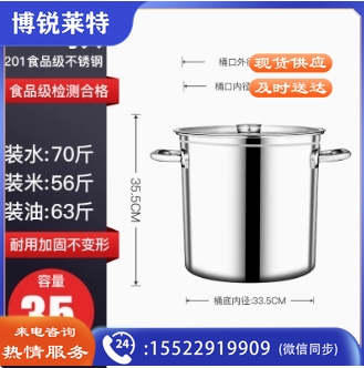 不锈钢桶圆桶带盖汤桶商用卤桶烧水桶炖锅加厚米桶大容量汤锅