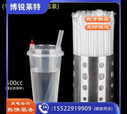 一次性单独包装商用细吸管豆浆吸管单支粗塑料透明
