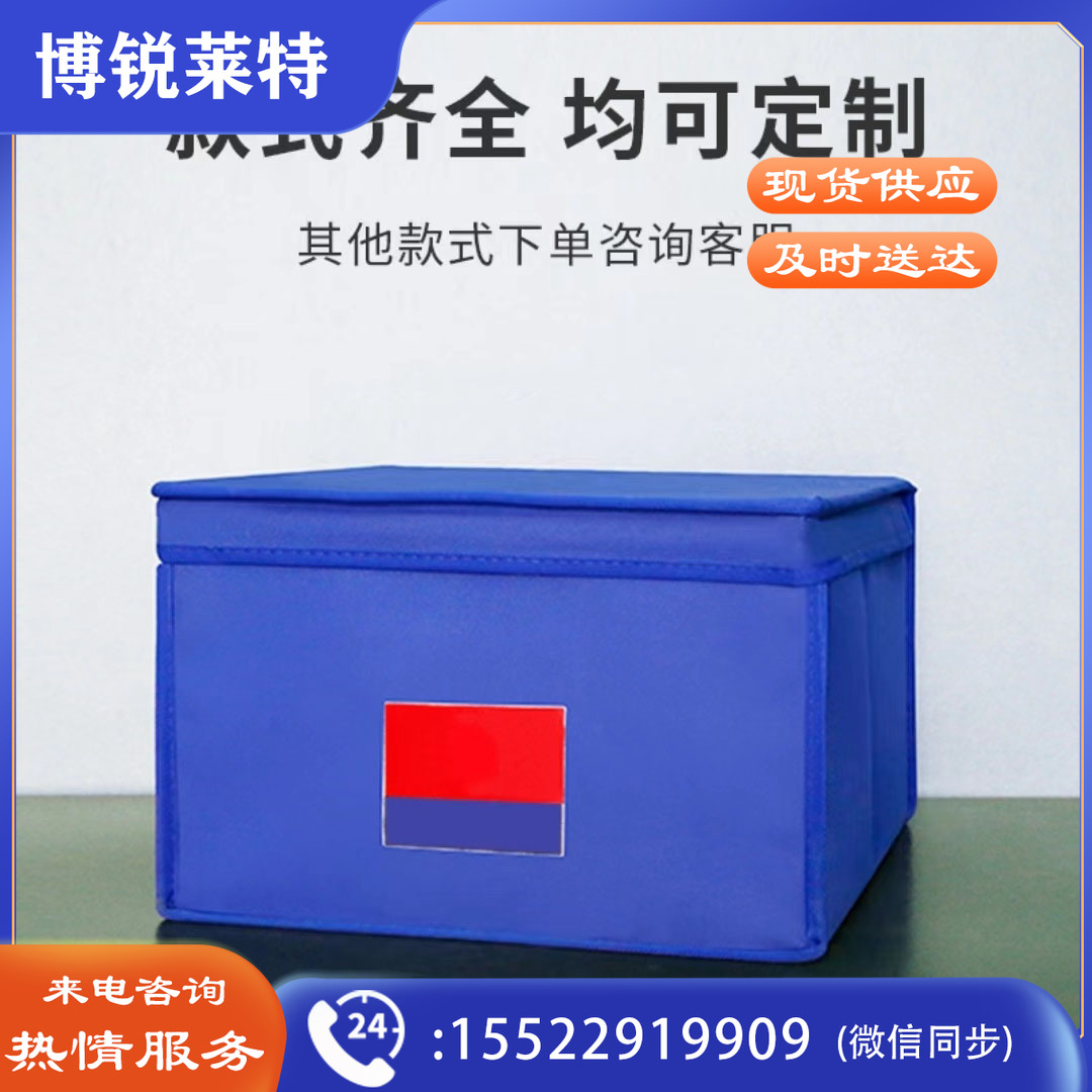 折叠火焰蓝消防收纳箱整理箱内务盒定制尺寸防水牛津布60*43*33