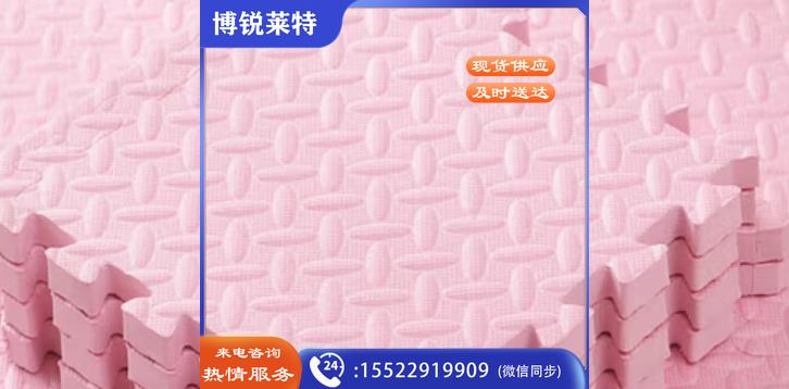 拼接垫子 地垫防滑加厚1X1