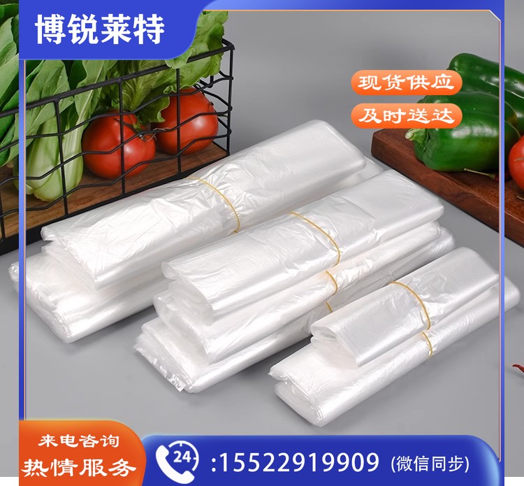白色透明外卖打包食品袋背心袋购物袋水果袋