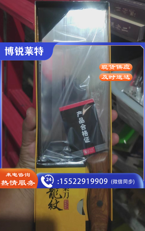 菜刀超快锋利家用刀具厨房不锈钢厨师专用