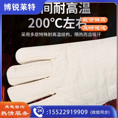 防烫手套隔热厨房烘焙微波炉五指加棉加长防寒耐磨冬季加厚
