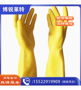 橡胶手套家务洗碗厨房耐用刷碗清洁劳保胶皮洗衣防水牛筋乳胶