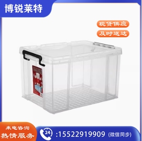 大容量透明塑料收纳筐整理箱
