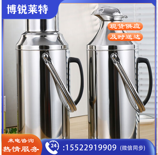 不锈钢暖壶3.2L