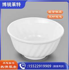 密胺碗塑料小碗商用米饭碗粥汤碗饭店餐厅食堂专用白色仿瓷碗餐具