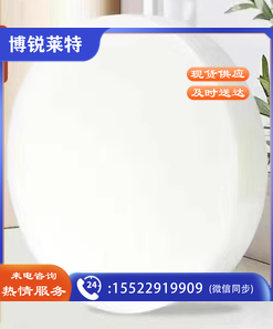 PE菜板抗菌防霉家用食品级塑料砧板圆形加厚菜墩商用案板切菜板-白色