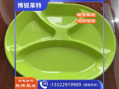 绿色椭圆四格快餐盘