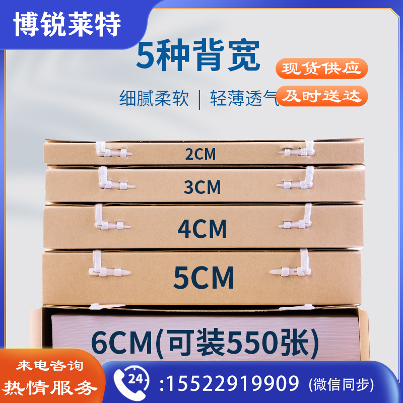 牛皮纸档案皮 会计档案皮 党建资料盒皮 无酸档案盒皮 无酸土黄色牛皮纸档案盒皮 可定制（下单前请联系客服））