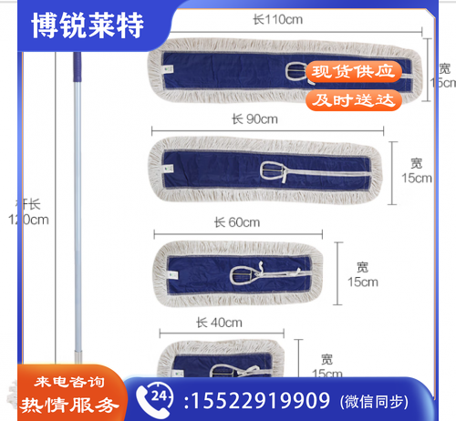 白云清洁（baiyun cleaning）AF01007 酒店物业商用尘推 平板拖把棉纱线清洁排拖地拖 40CM