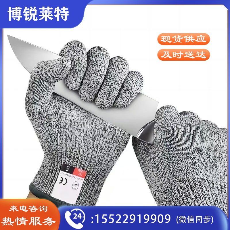 防割手套 5级防切割劳保防扎防割伤 玻璃厂钢板不锈钢 DGX01