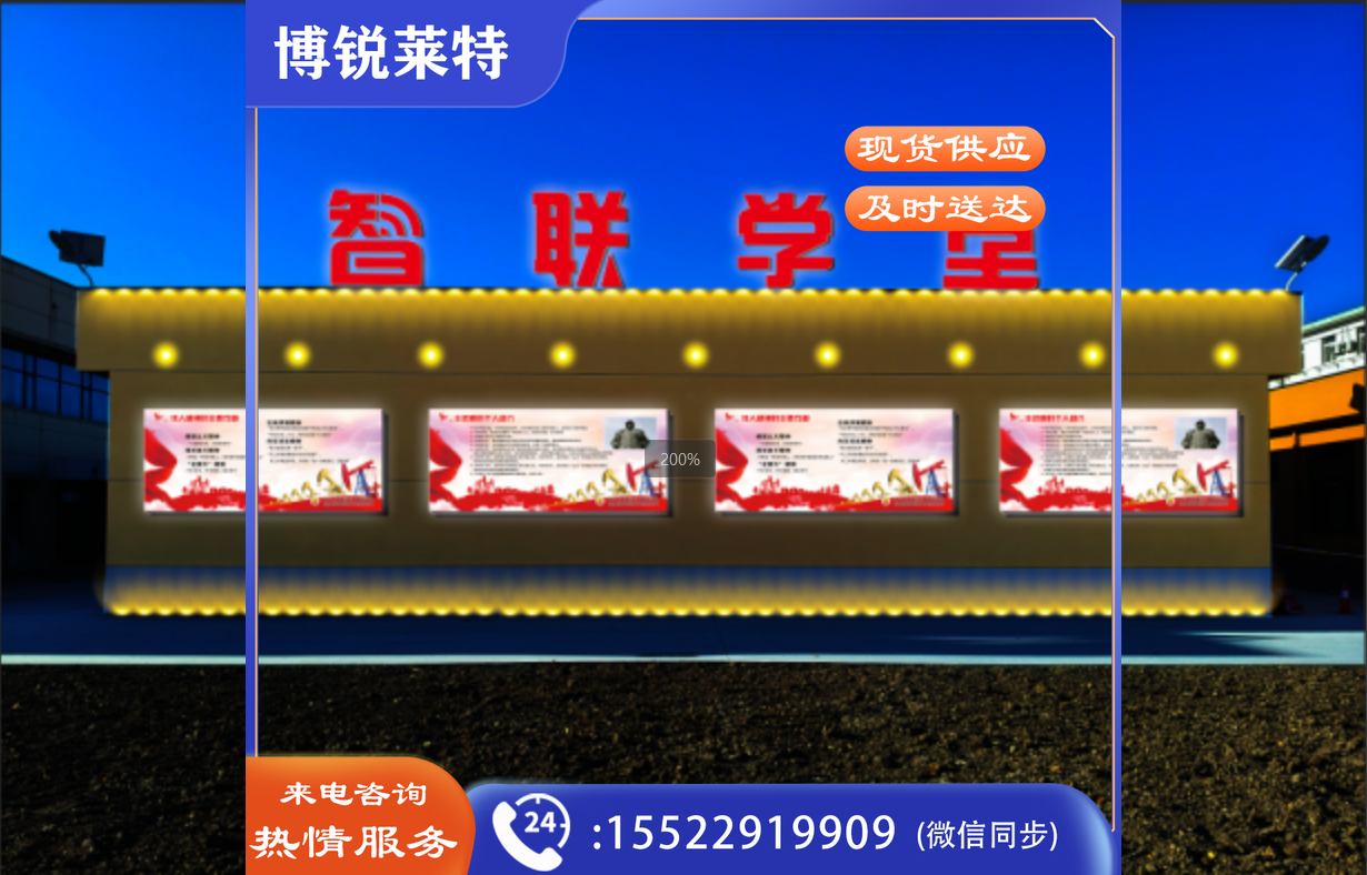 洗墙灯 100cm 长 每根