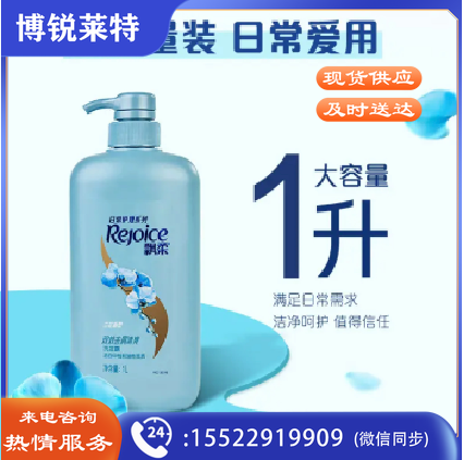 飘柔 兰花清爽去屑洗发水1L 柔顺控油蓬松 去屑止痒洗发水