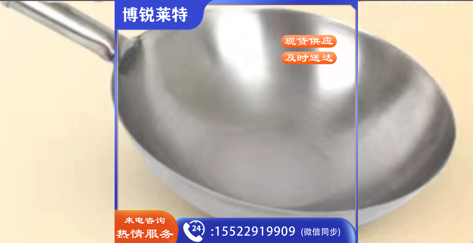 炒菜锅燃气灶专用锅-30
