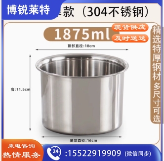 调料盒罐子调味罐不锈钢商用桶盅缸料盆猪油油罐味盅厨房带盖