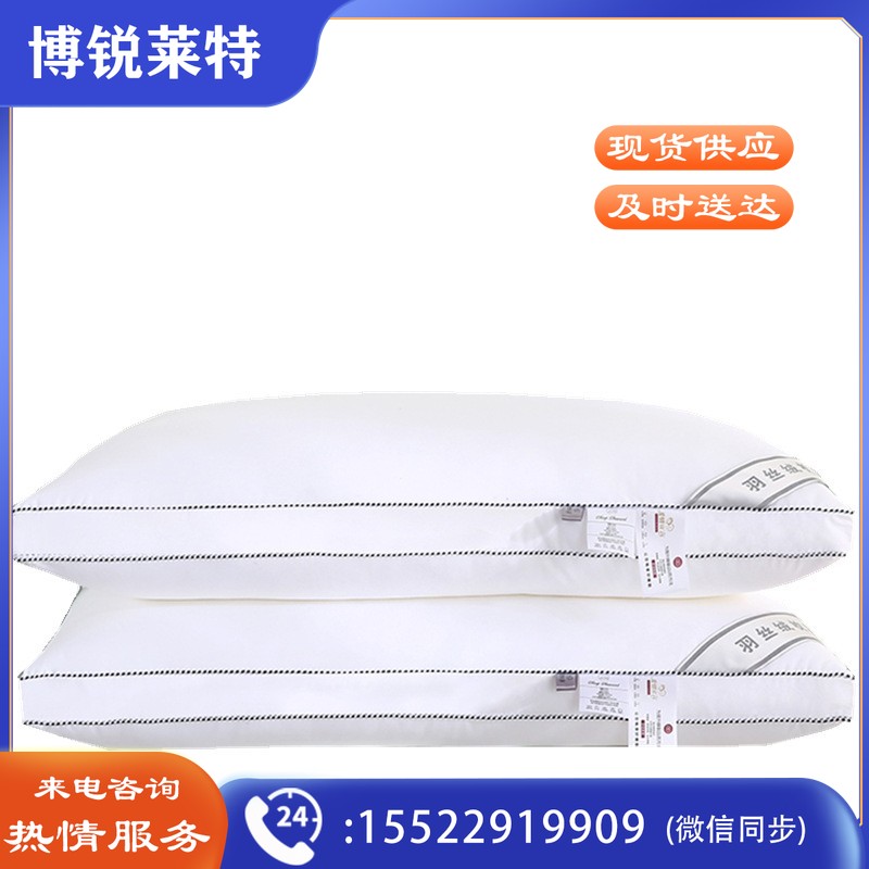 单人枕头成人家用立体枕芯低枕pillow羽丝绒枕头芯软枕头低枕单个装
