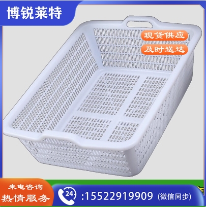 白色加厚大号塑料筐长方形镂空周转箱家用储物收纳箱蔬菜水果快递胶框