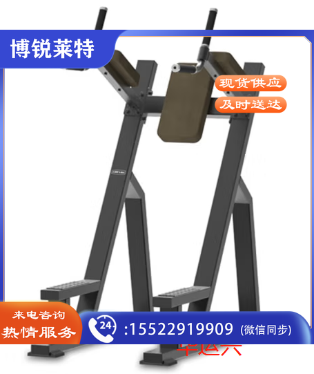 康林FB8027双杠提膝训练器 TJRRSFYJD01030949295751
