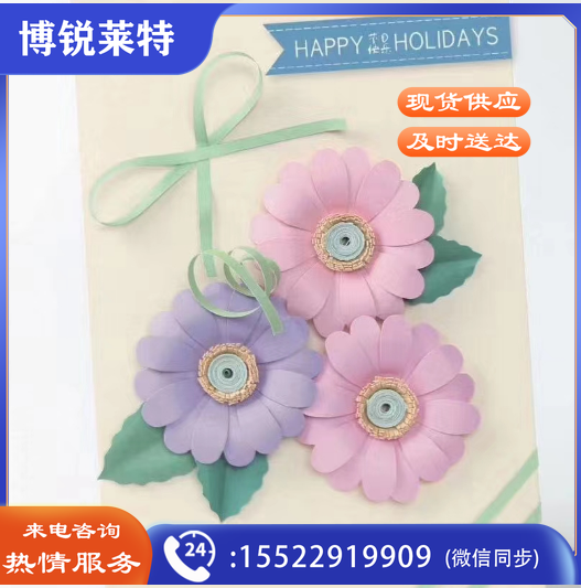 手工卡折纸花