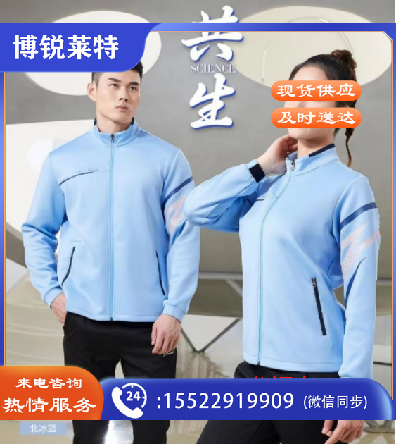 时尚针织运动套装39993/39994