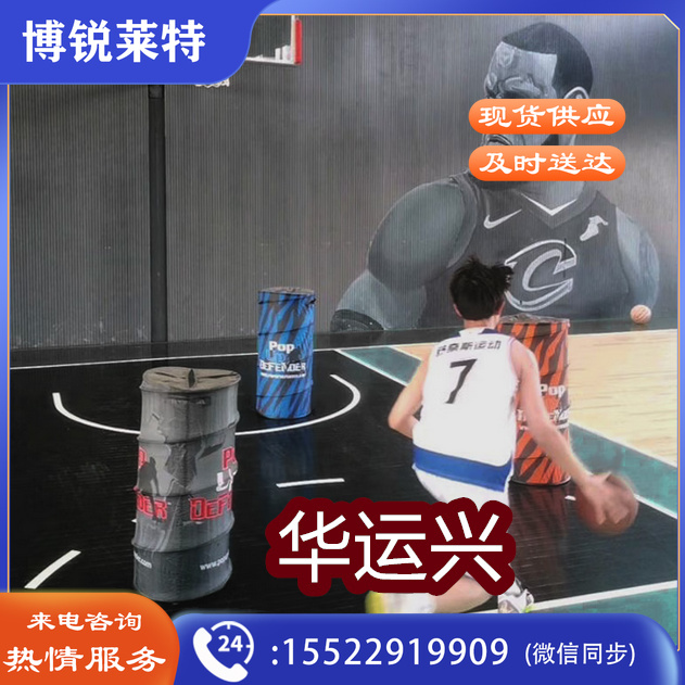篮球训练障碍物过人突破训练假人
