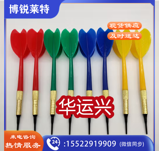 新动力飞镖针套装铝合金镖杆健身器材 金属针硬式飞镖3支装XD-102 器材运动器材家用体育用品健身器材