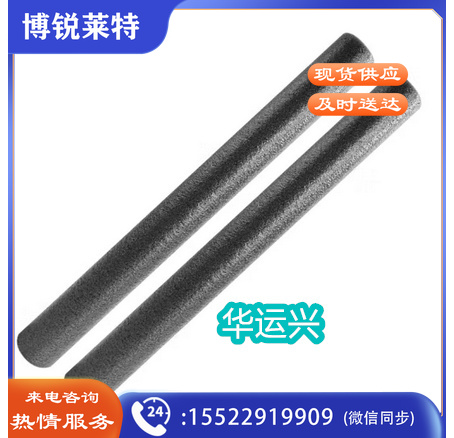 篮球对抗垫子教练控球投篮辅助训练靶干扰棒障碍物假人身体对抗板 65cm 黑色款干扰棒 2支