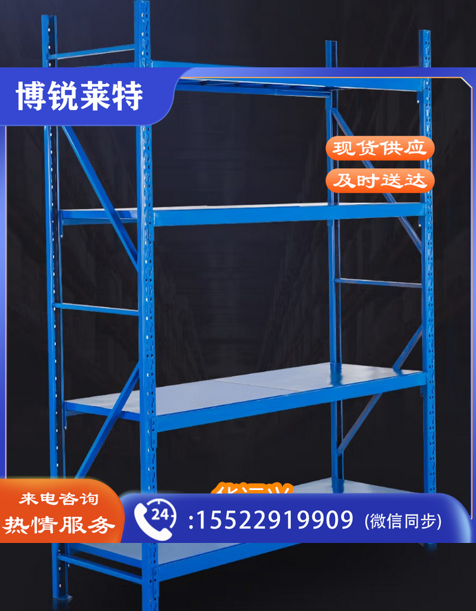 仓储架家用多层落地超市仓库展示架阳台置物架铁架子角钢储物架 主架1200*500*2000*4层