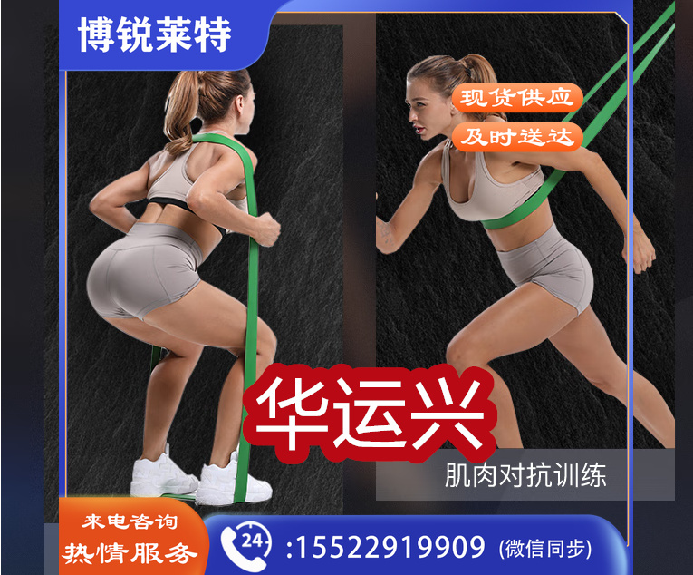 25-65磅阻力带