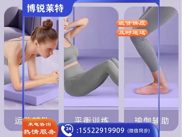 平衡垫健腹轮专用跪垫健身垫子平板支撑核心训练瑜伽泡沫