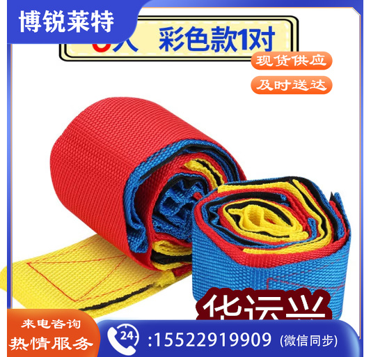 趣味运动巨人脚步040体育运动辅助设备