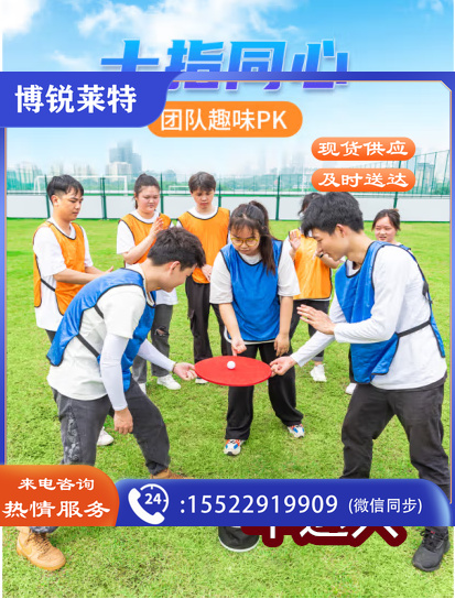 十指同心十指连心团建拓展活动团队游戏道具户外趣味运动会 40cm(9-12人套餐)
