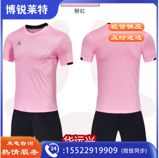 2023款速鹰足球服