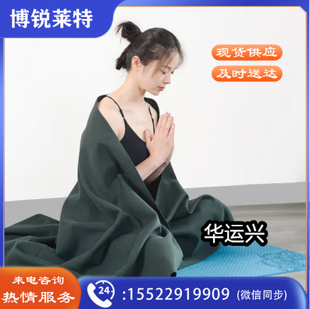 专业瑜珈毯辅助瑜伽毛毯保暖坐毯