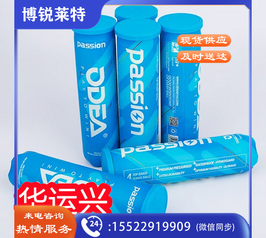 欧帝尔(Odear)网球passion air系列网球耐打高弹训练比赛罐装网球 passion 整箱24罐 4粒装