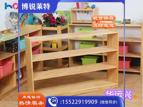 幼儿园三格收纳柜