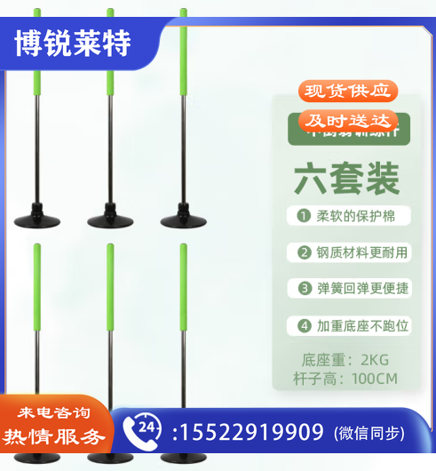 不倒翁绕杆(6只装)