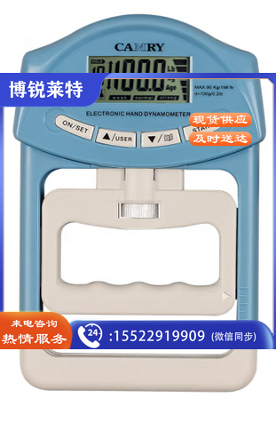 香山握力器握力计中考专用