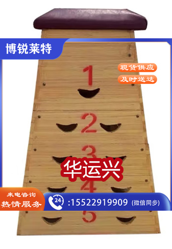 五节跳箱102体育运动辅助设备
