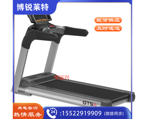 直流商用跑步机GT5Ds健身设备
