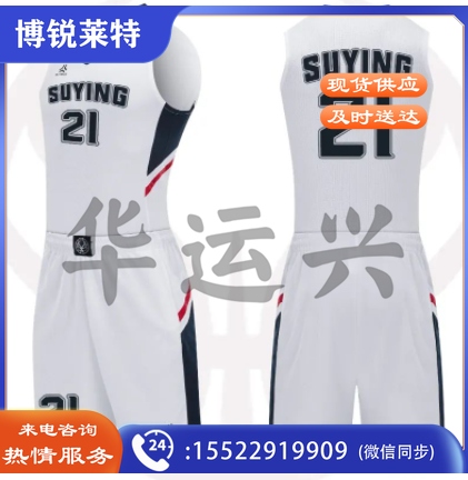速鹰9119篮球服S-4XL尺码找客服，支持自定义印字印号