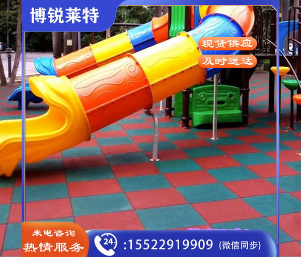 橡胶地垫操场室外地胶塑胶地板塑胶跑道小区地胶板户外地垫 50*50*2.5cm