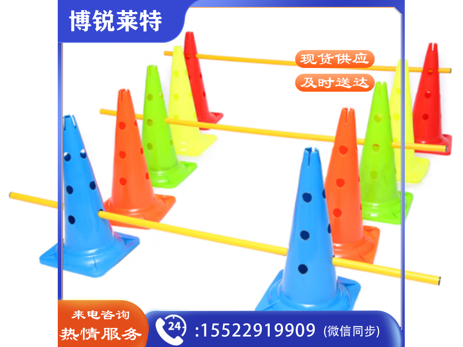 标志桶带孔路套装 38CM带孔2桶+1.5米杆子