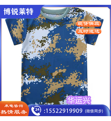 儿童迷彩服套装短袖T恤小学生幼儿园演出服