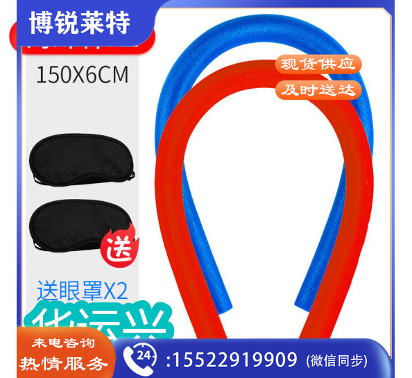 趣味运动蒙眼互打棒海绵棒