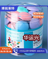 磁扣