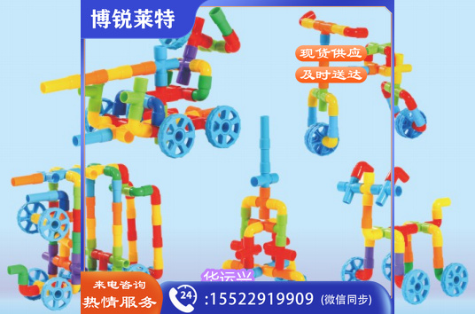 新淘气堡积木